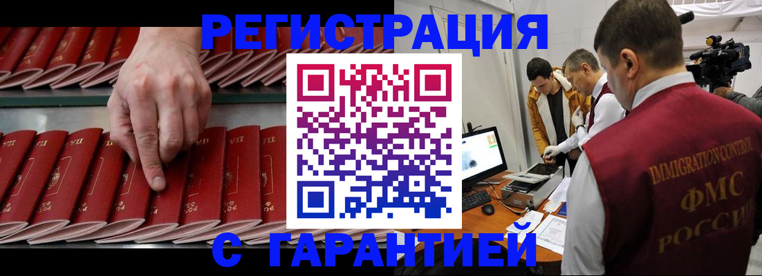 временная регистрация 2025 в Кировской области