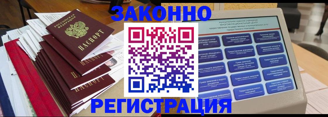 найти адрес прописки в Кировской области