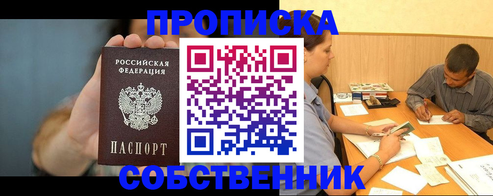 миграционный учет в Кировской области