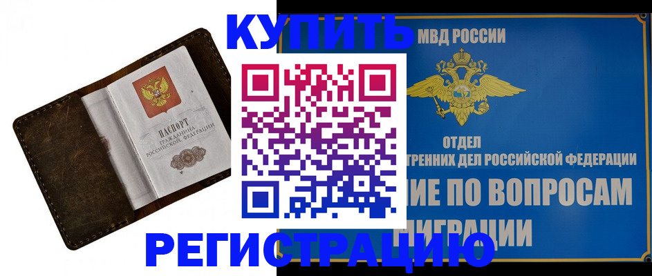 прописка поиск в Кировской области